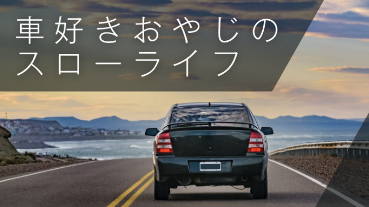 ていねいなくらし